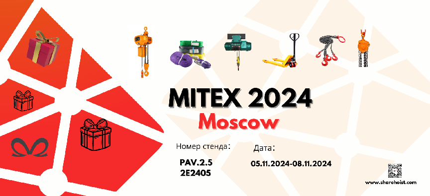 SHARETECH to Showcase at MITEX 2024 in Moscow